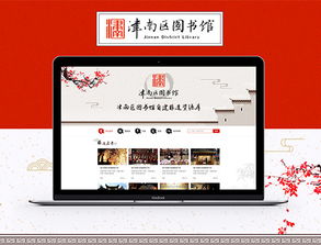 湖南網站開發有多少