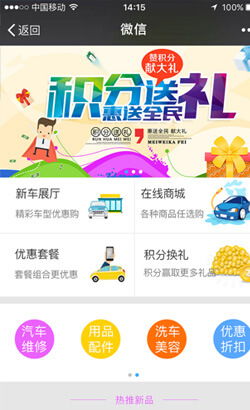 網站開發(fā)與網絡運營