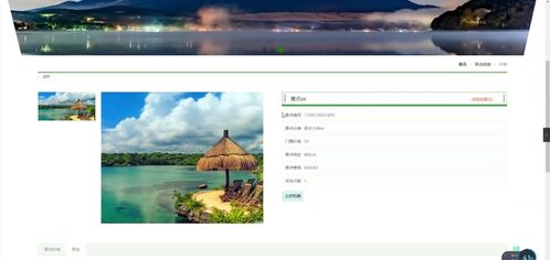計算機畢業(yè)設(shè)計java春之城旅游網(wǎng)站的設(shè)計與開發(fā) 基于 java 的春之城旅游服務(wù)網(wǎng)站設(shè)計與實現(xiàn) 春之城旅游信息網(wǎng)站的 java 開發(fā)及應(yīng)用