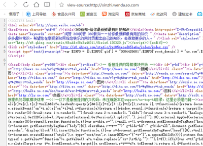 如何修改網(wǎng)頁內(nèi)容