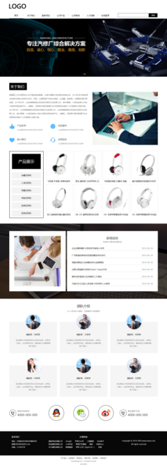 保定網(wǎng)站建設(shè)、網(wǎng)站設(shè)計(jì)、小程序開發(fā)、APP開發(fā)