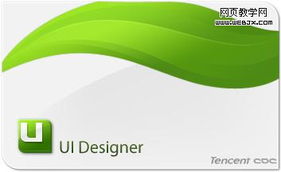 以原型設計為基礎分析可視化內容設計