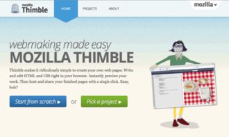 Mozilla Thimble：網(wǎng)頁開發(fā)初學者的理想工具
