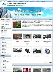 網(wǎng)頁設計制作與網(wǎng)站開發(fā)全解析