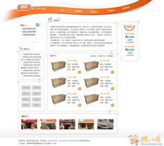 網(wǎng)站開發(fā)與設計 構建數(shù)字化世界的基石