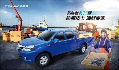 勢不可擋！拓陸者上半年銷量同比增長34%，數(shù)字化引擎驅(qū)動(dòng)未來增長