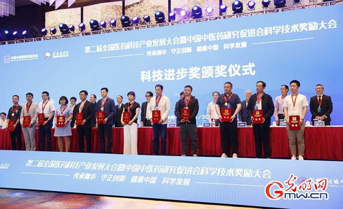 第二屆全國醫(yī)藥科技產(chǎn)業(yè)發(fā)展大會在成都隆重舉行，聚焦藥品生產(chǎn)技術(shù)開發(fā)新突破